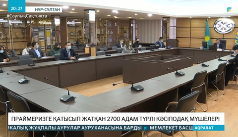 Праймеризге қатысып жатқан 2700 адам түрлі кәсіподақ мүшелері
