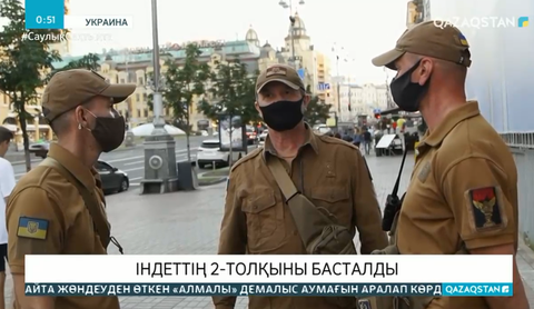 Украинада індеттің екінші толқыны басталды