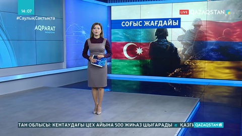 Әзірбайжан мен Арменияда соғыс жағдайы жарияланды