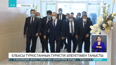 Елбасы Түркістанның туристік әлеуетімен танысты