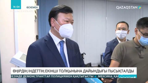 Өскемен: Коронавирустың екінші толқынына дайындық мәселелері пысықталды