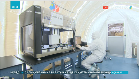 Белгісіз пневмонияның себебін анықтау үшін корей технологиясы пайдаланылады