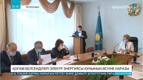 Солтүстікқазақтандық қоғам белсенділері электр энергиясы тарифінің өсуіне наразы