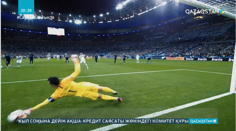 «Qazaqstan» және «Qazsport» арналары УЕФА Ұлттар Лигасының ойындарын тікелей эфирде көрсетеді