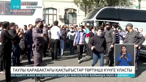 Арменияда 18 жастан асқан ер адамдарға елден кетуге тыйым салынды