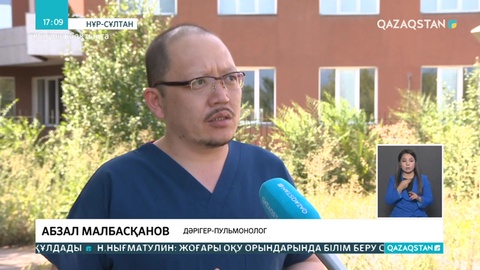 Дәрігерлер тұмаудан сақтануға шақырды