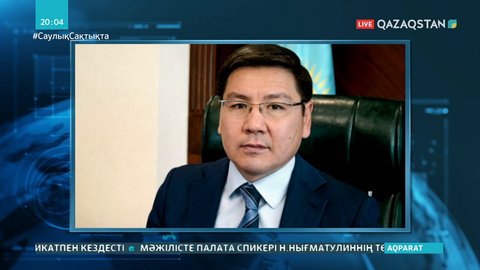 Австрия мен Нидерланд Корольдігіндегі Қазақстан елшілері тағайындалды