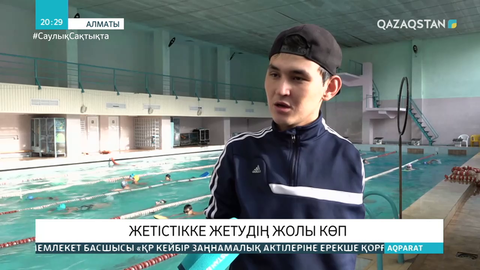 Азамат Оразбек: Ерікті болу күш-жігермен қатар мейірімді жүректі қажет етеді