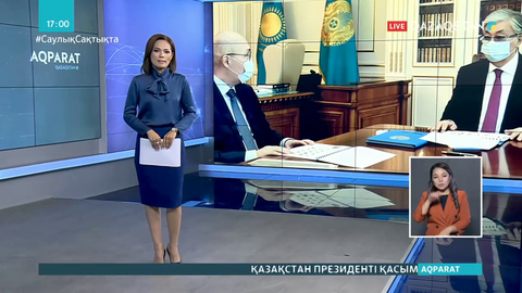 Мемлекет басшысы «Астана» халықаралық қаржы орталығының басқарушысын қабылдады