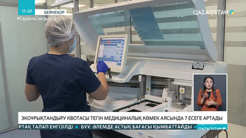 «Аңсаған сәби» бағдарламасына кімдер қатыса алады?