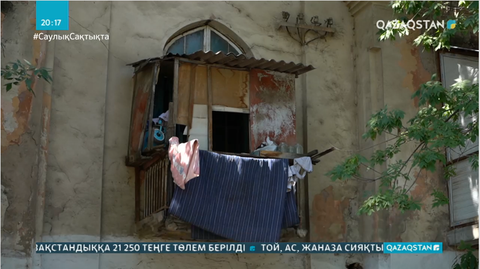 Шымкентте 2 мыңнан астам тұрғын апатты жағдайда тұрған пәтерлерде тұрып жатыр