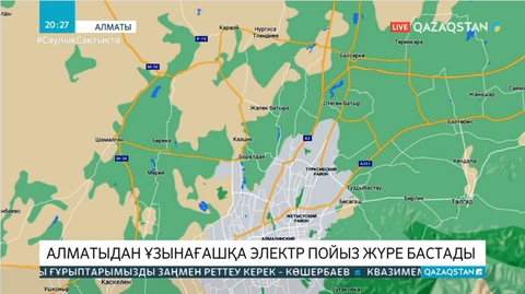 Алматыдан Ұзынағашқа пойыз жүре бастады