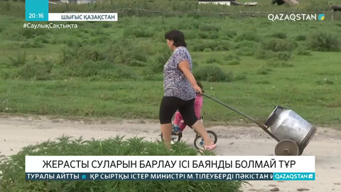 ШҚО-да жерасты суларын барлау ісі баянды болмай тұр