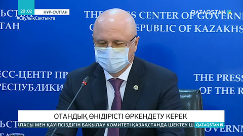 Роман Скляр Ресейден вакцина сатып алуға қатысты түсінік берді