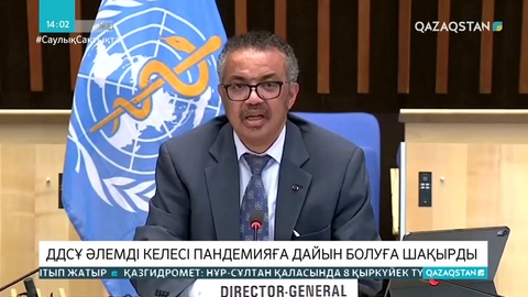 ДДСҰ: Әлем келесі пандемияға дайын болуы керек