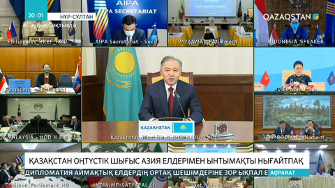 Қазақстан Оңтүстік-Шығыс Азия елдерімен ынтымақты нығайтпақ