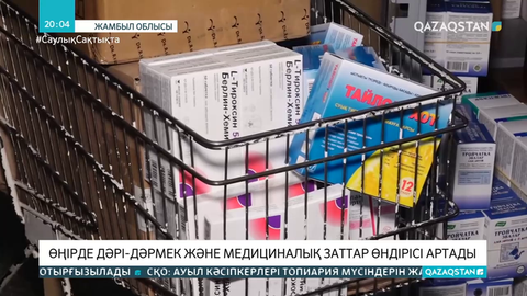 Өңірлерде инфекциялық ауруханалар салынып, дәрі-дәрмектің қоры жасақталуда