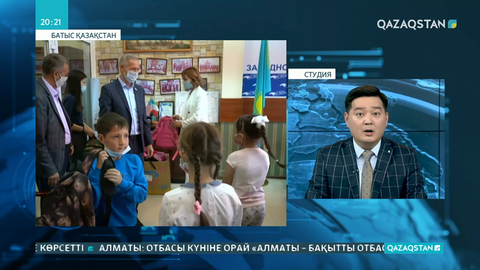 БҚО-да жасөспірімдер үйінің жеткіншектеріне оқу құралдары табысталды
