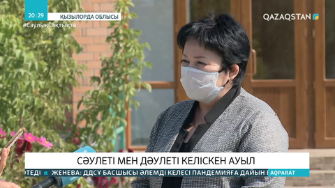Сәулеті мен дәулеті келіскен Ақжар ауылы