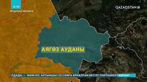 ШҚО-дағы «KAZ Minerals» фабрикасының құрылыс алаңында жұмысшы қайтыс болды