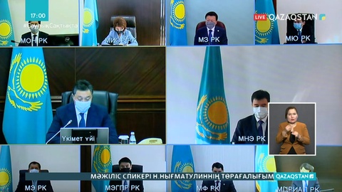 Президент Жолдауын іске асыру жөніндегі жалпыұлттық іс-шаралар жоспары әзірленді