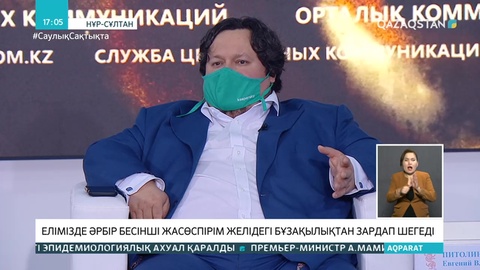 Әрбір бесінші қазақстандық жасөспірім буллинг құрбаны немесе қатысушысы болады