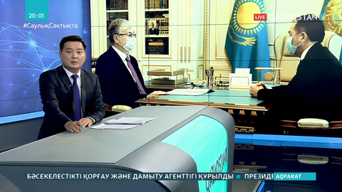 Мемлекет басшысы Алматы қаласының әкімін қабылдады