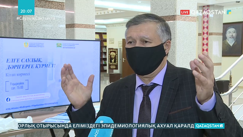 Қоғам белсенділері карантин талаптарын сақтауға шақырды