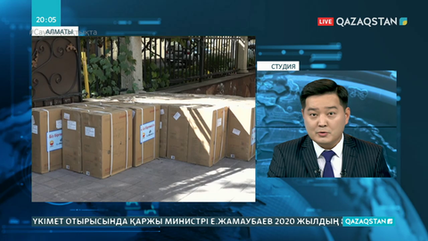 Алматы облысында коронавирус індетінің екінші толқынына дайындық жүруде