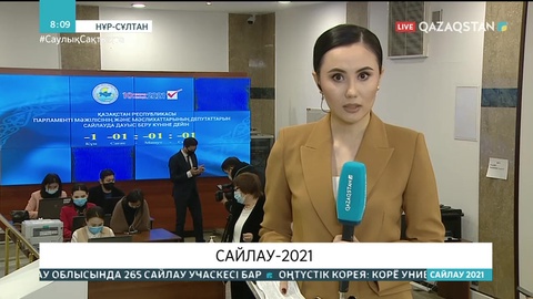 Еліміздегі барлық сайлау учаскесі жұмысын бастады