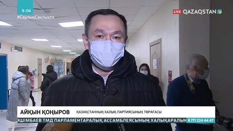 Мәжіліс сайлауы: Айқын Қоңыров дауыс берді