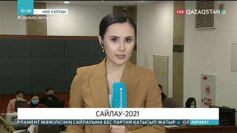 Сайлаушылардың 11,6 пайызы дауыс беріп үлгерді - ОСК