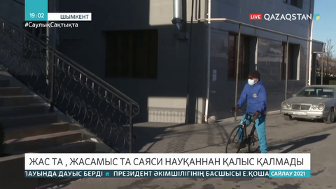 Жас та, жасамыс та саяси науқаннан қалыс қалмады