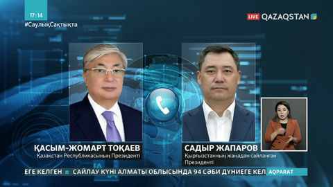 Мемлекет басшысы Садыр Жапаровты сайлаудағы жеңісімен құттықтады
