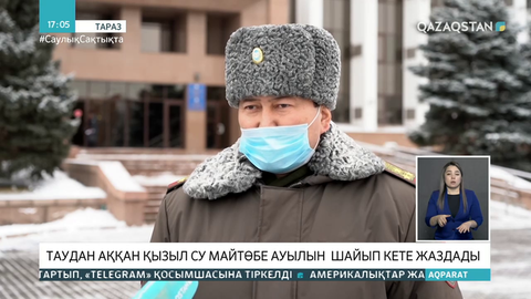 Жамбыл облысындағы Майтөбе ауылын су шайып кете жаздады