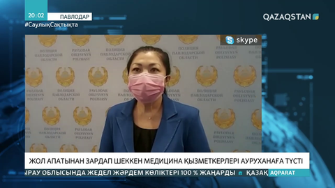 Павлодарда жол апатынан зардап шеккен медицина қызметкерлері ауруханаға түсті