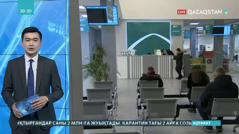 Зейнетақы жинағын пайдалану: Банктен арнайы шотты қалай ашуға болады