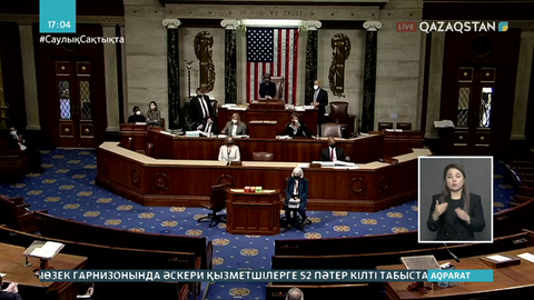 Трампқа екінші рет импичмент жарияланды