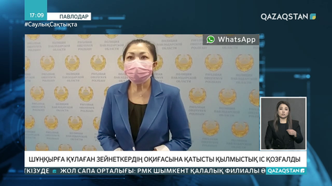 Павлодарда ыстық су толы шұңқырға құлаған зейнеткердің оқиғасына қатысты қылмыстық іс қозғалды