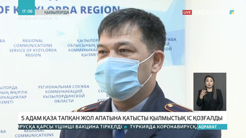 Қызылорда облысында жол апатынан 5 адам қаза тапты