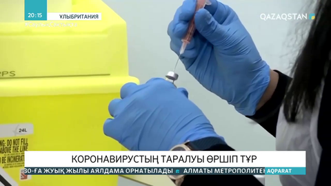 ДДСҰ: Пандемияның екінші жылы бұрынғыдан да ауыр болуы мүмкін