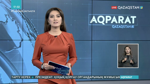 Асқар Мамин Қазақстанның Премьер-Министрі болып тағайындалды