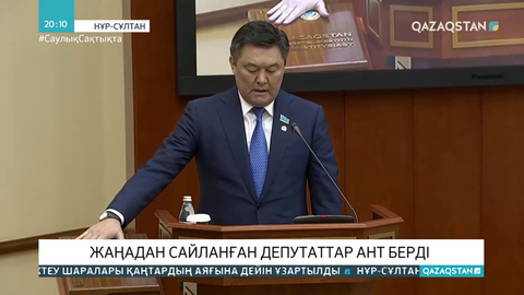 Жаңадан сайланған депутаттар ант берді