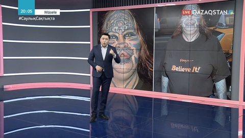 Бет әлпетін өзгертемін деп өкініште қалғандар. Қазақстанда шамамен қанша адам пластикалық операция жасатқысы келеді?