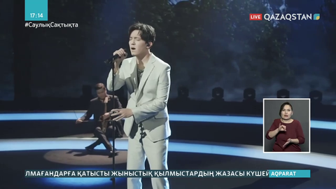 Димаш АҚШ президентін ұлықтау апталығында «Самалтау» әнін орындады