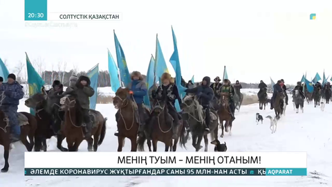 «Менің туым – менің Отаным». Солтүстікқазақстандықтар челленджді ерекше өткізді