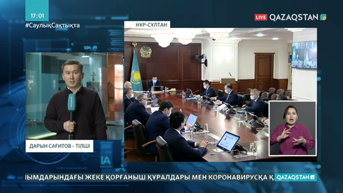 Елімізде 1 ақпаннан бастап халықты жаппай вакциналау басталады