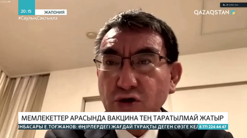 Жапонияда енді «вакцинация министрі» бар