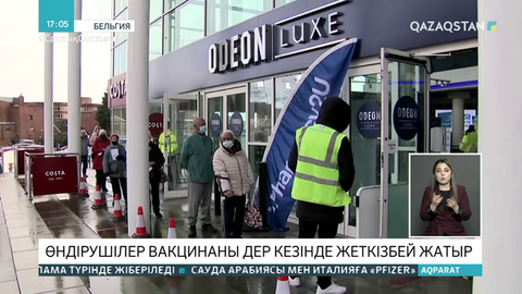 Ұлыбританияда карантин талабын бұзғандарға мың долларға дейін айыппұл салынады