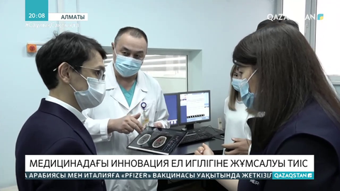 Бағдат Мусин Алматыдағы жасанды интеллект жобаларымен танысты